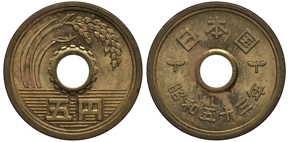 ЯПОНИЯ 5 ЙЕН 1978 ГОД 53, ИМПЕРАТОР ХИРОХИТО (1926-1989) KM 72а латунь 4182-316