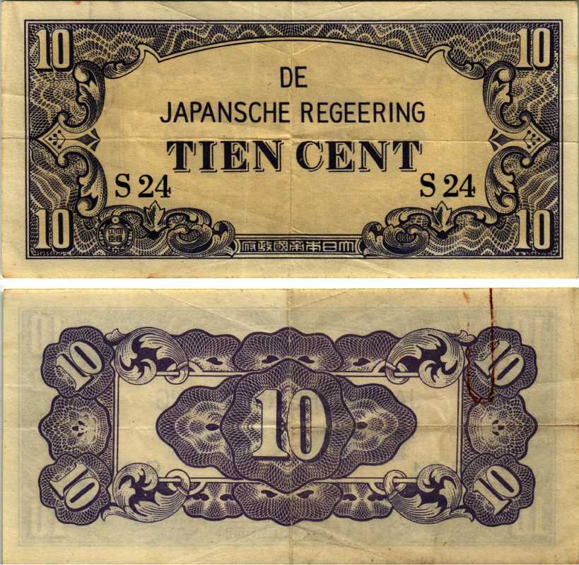 Нидерландская Индия, Японская оккупация 10 центов ND (1942) серия буквы и цифры Pick 121 a бумага 8518-41-5-2