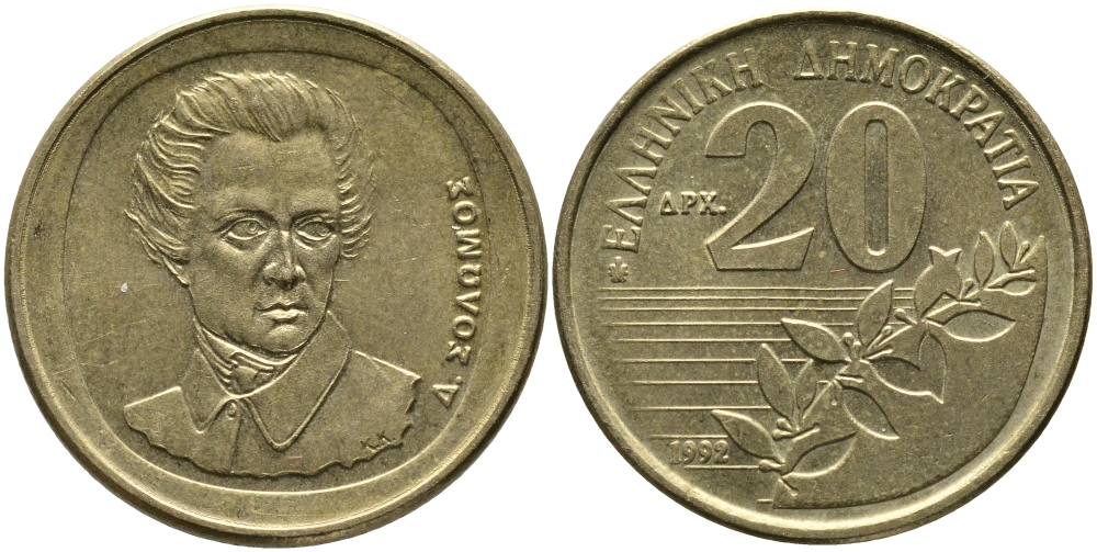 Греция 20 драхм 1992 Дионисиос Соломос KM 154 алюминиевая бронза 98-242