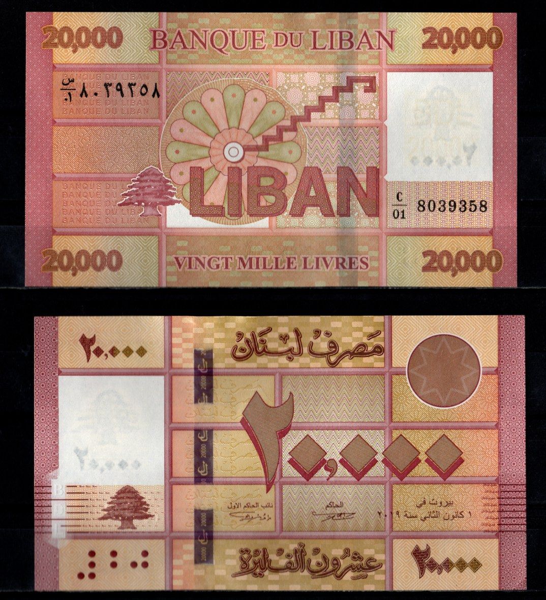 Ливан 20000 ливров 2019 Pick 93 бумага UNC (пресс) 7218-32-3-1