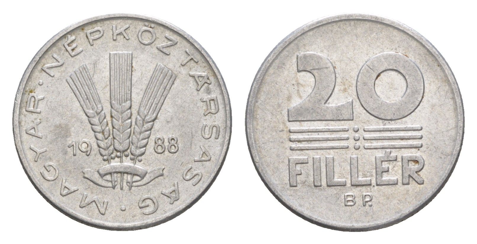 Венгрия 20 филлеров 1988 KM 573 алюминий 4385-654
