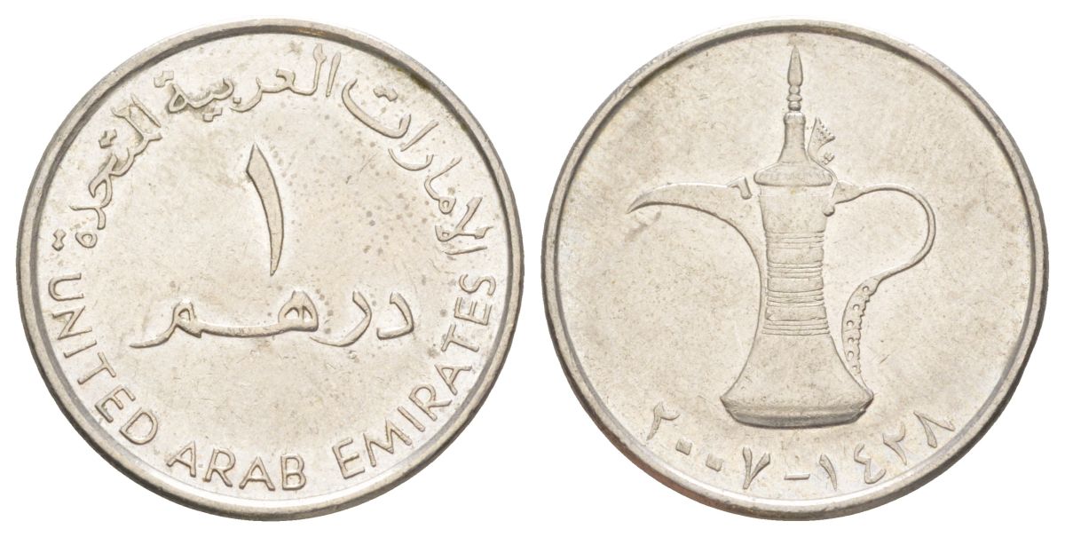 ОАЭ 1 дирхам 2007 Халифа ибн Заид (2004-2022) KM 6.2 медно-никель 4629-643
