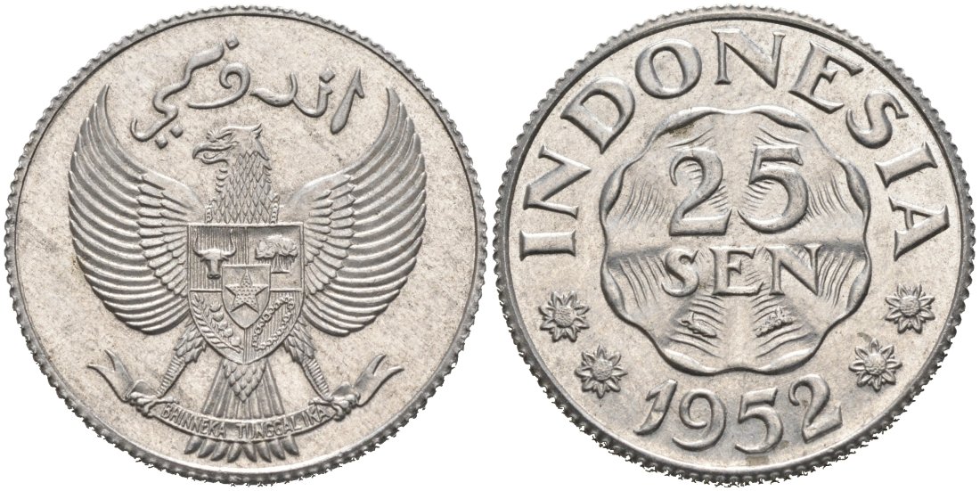 Индонезия 25 сен 1952 KM 8 алюминий 92-847
