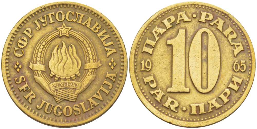 Югославия 10 пара 1965 Социалистическая Федеративная Республика KM 44  медь цинк 201-821