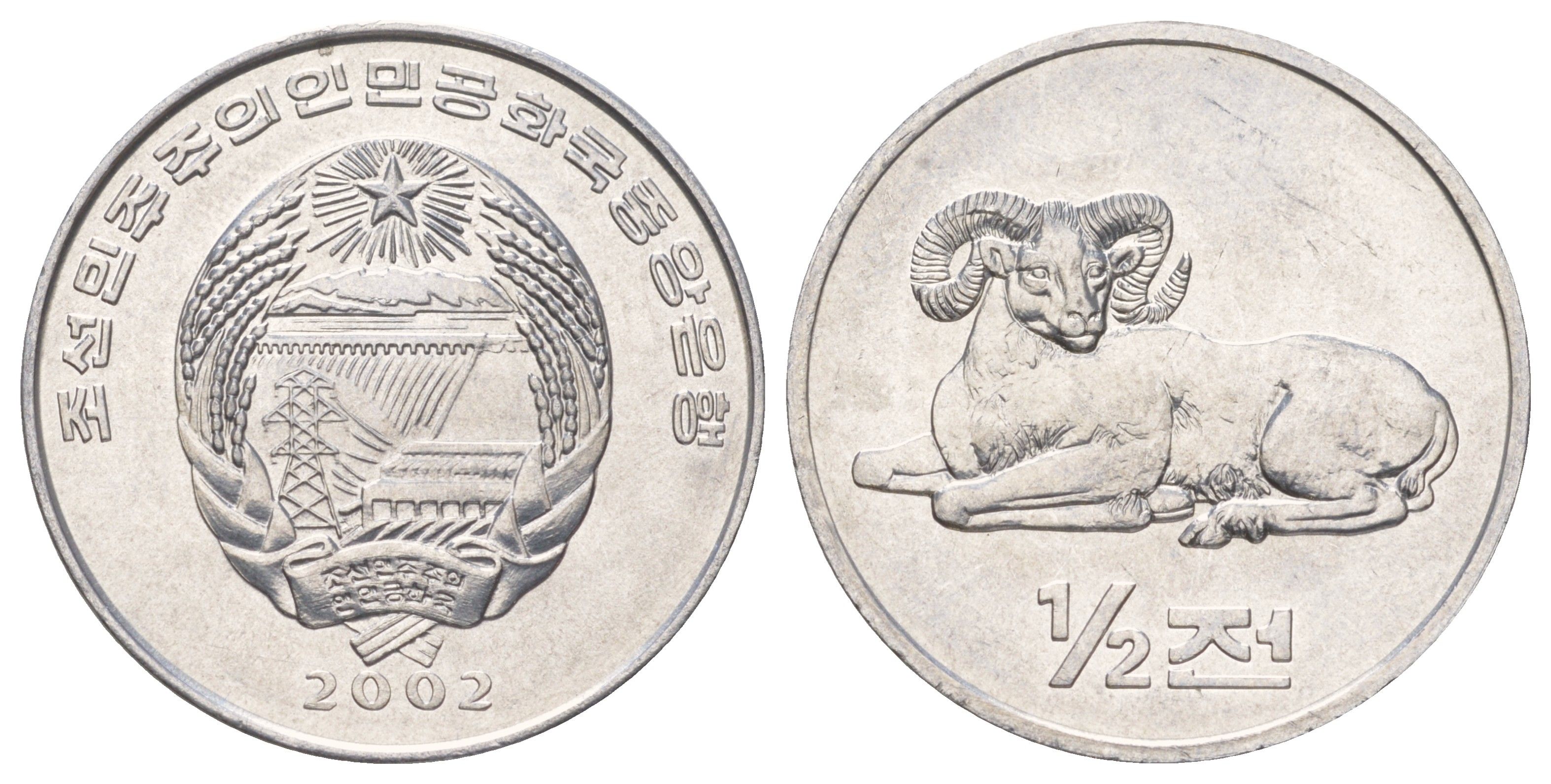 КНДР 1/2 чона 2002 Мир животных - Толсторог KM 189 алюминий UNC 3896-345