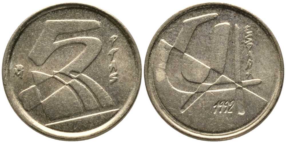 Испания 5 песет 1992 Хуан Карлос I (1975-2014) KM 833 алюминиевая бронза 105-1129