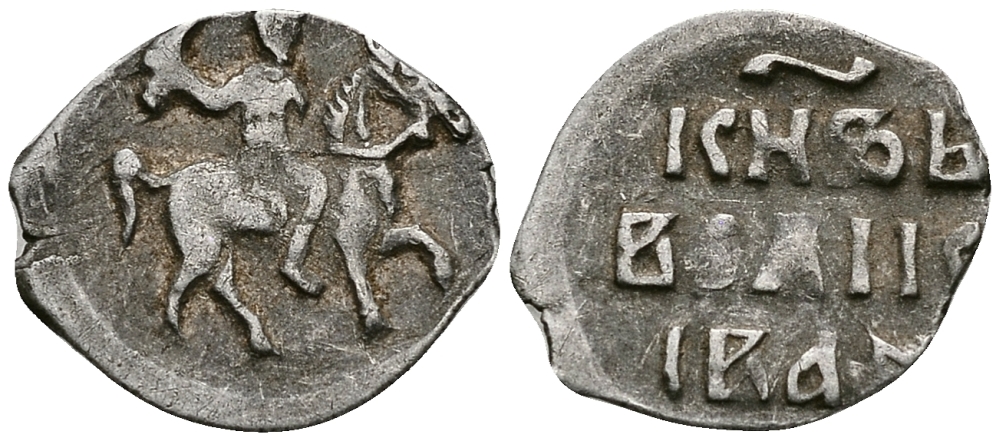 ВЕЛИКОЕ КНЯЖЕСТВО МОСКОВСКОЕ ДЕНГА 1535 - 1547 ИВАН IV ВАСИЛЬЕВИЧ, МОСКОВСКИЙ МОНЕТНЫЙ ДВОР, 0,36 ГР ГиК №48 серебро 262-1167