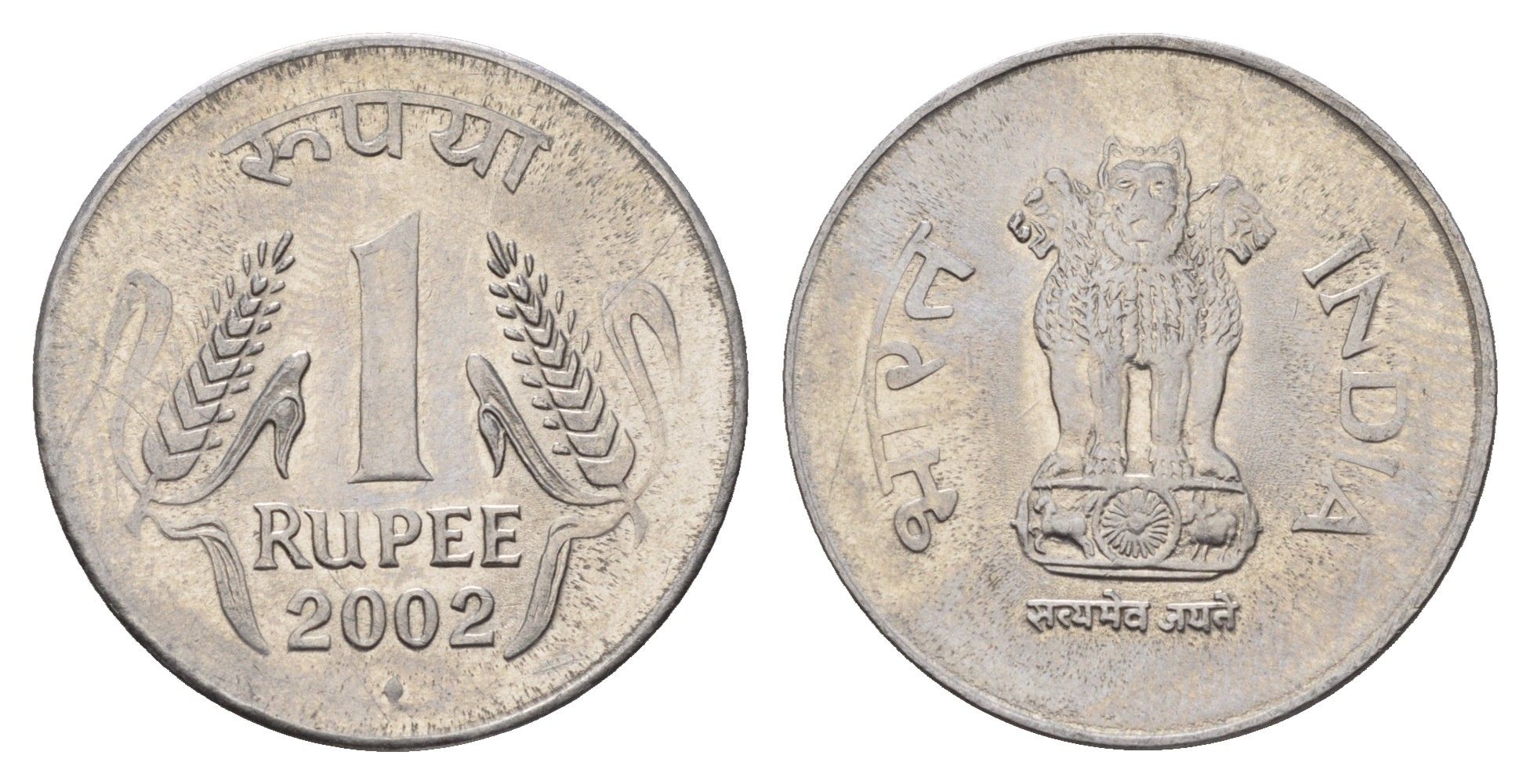 Индия 1 рупия 2002 KM 92.2 нержавеющая сталь UNC 4579-945