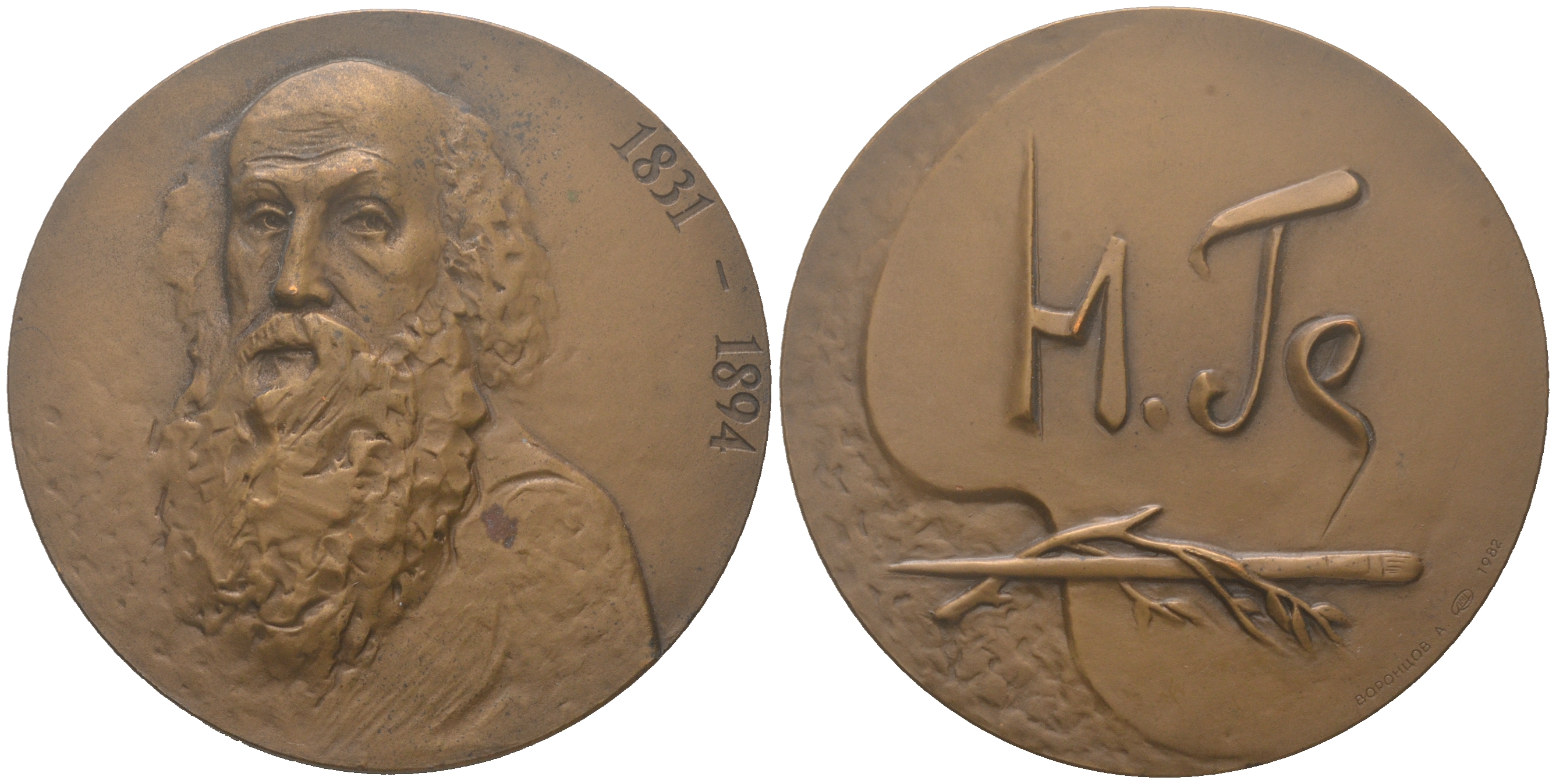 СССР медаль 1982 ЛМД, 150 лет со дня рождения Н.Н. Ге, медальер А.В. Воронцов, диаметр 60 мм., тираж 850 экз. Шкурко, Салыков 1386 томпак 00-00