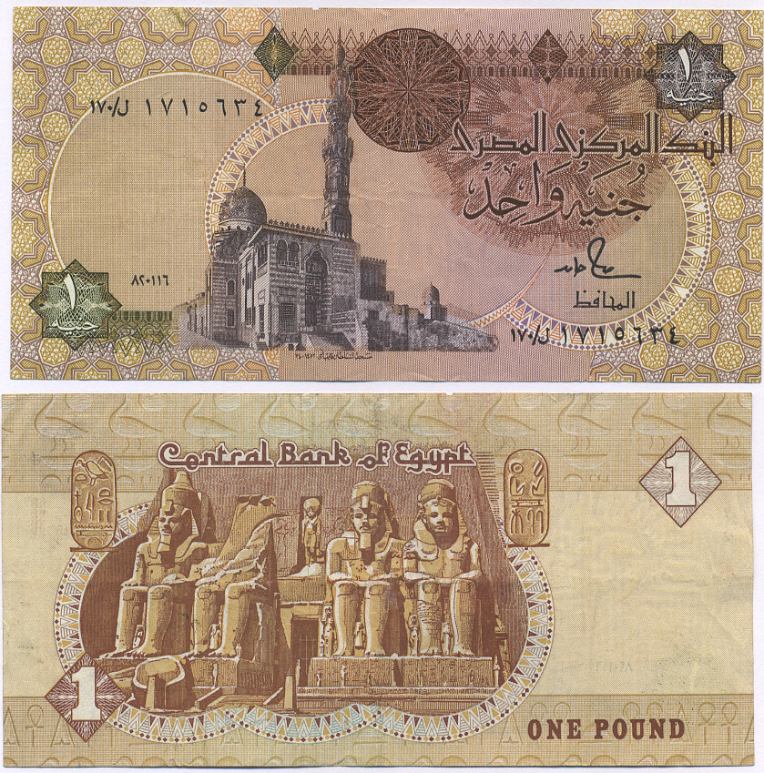Египет 1 фунт 1986-1992 подпись 18 Pick 50d  бумага  aUNC 435-13-1-1