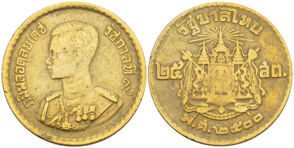 ТАИЛАНД 25 САТАНГОВ 1957 КОРОЛЬ РАМА IX KM 80 алюминиевая бронза 214-562