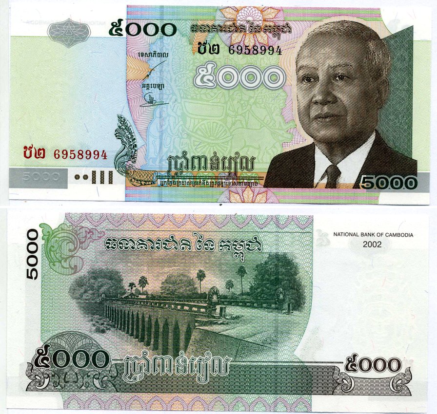 Камбоджа 5000 риэлей 2002 Король Нородом Сианук, мост Кампонг Кдей Pick 55b бумага UNC (пресс) 7548-14-1-2