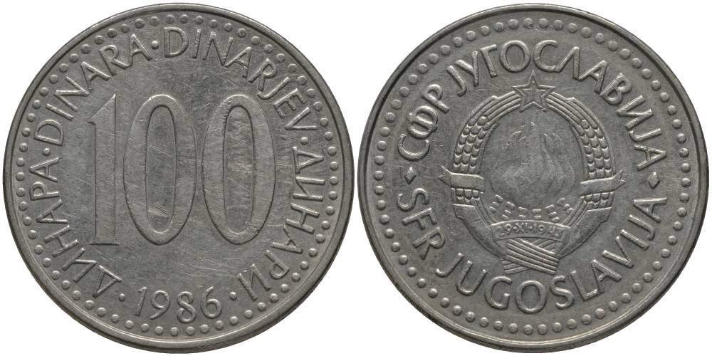 ЮГОСЛАВИЯ 100 ДИНАРОВ 1986 KM 114 медь никель цинк 69-811