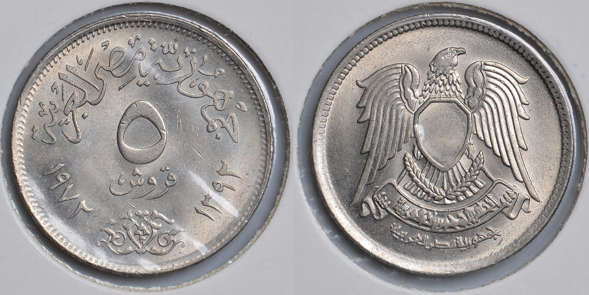 ЕГИПЕТ 5 ПИАСТРОВ 1972 ГОД 1392, ИСЛАМСКИЙ СОКОЛ KM A428 медно-никель UNC 4044-622
