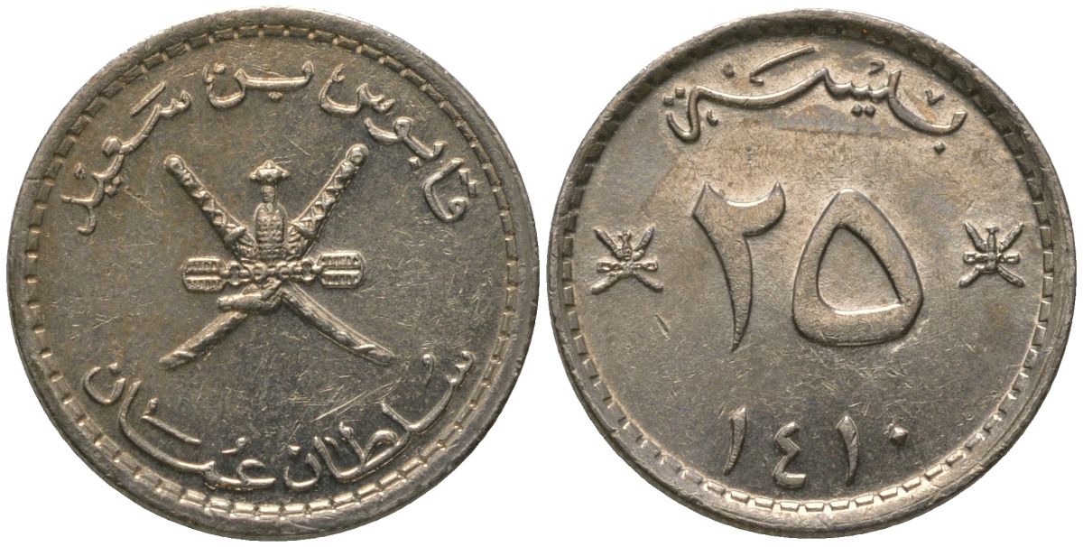 Оман 25 байз 1990 AH1410 KM 45a медно-никель 4160-236
