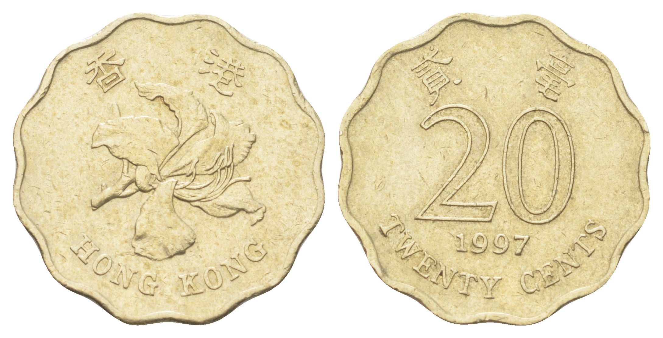 Гонконг 20 центов 1997 KM 67 никель латунь 4701-217