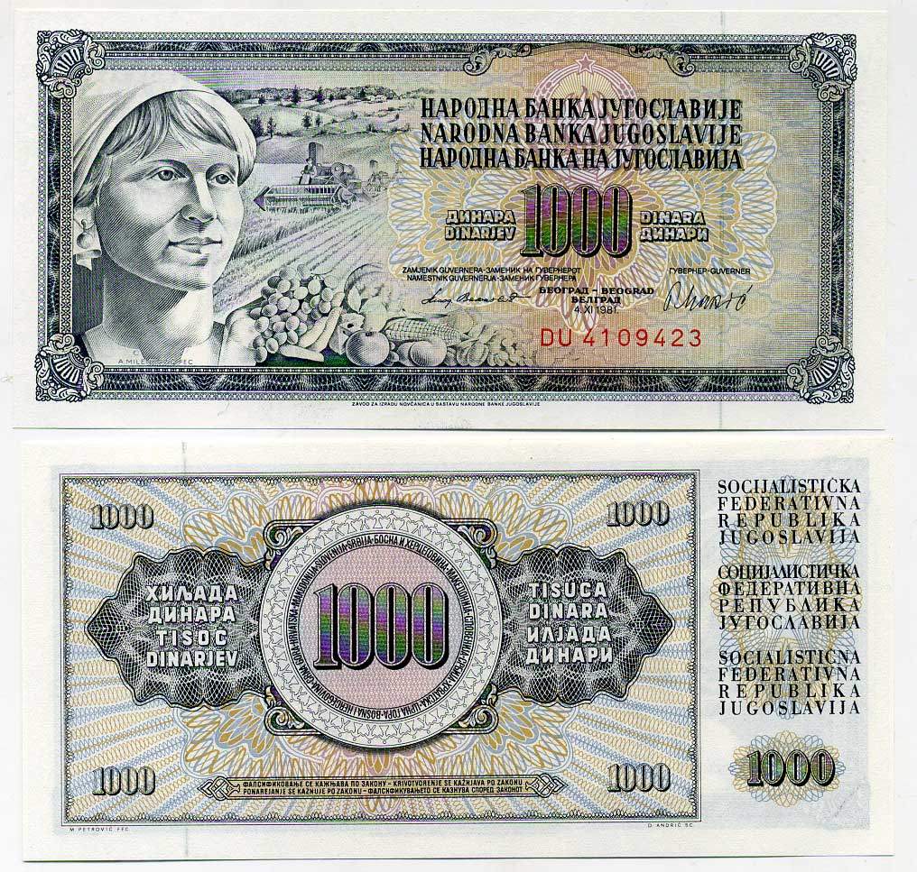 Югославия 1000 динаров 1981 крестьянка с фруктами Pick 92 d  бумага  UNC (пресс) 7218-52-2