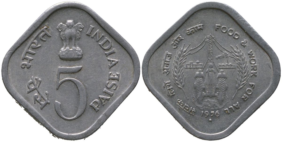 Индия 5 пайс 1976 ?, ФАО - Еда и работа для Всех KM 19 алюминий 4571-1132