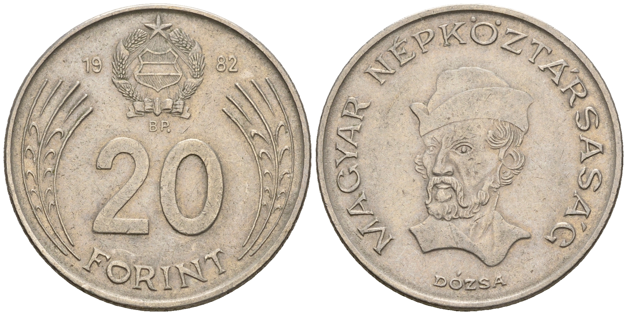 Венгрия 20 форинтов 1982 Дьердь Дожа KM 630 медно-никель 259-311