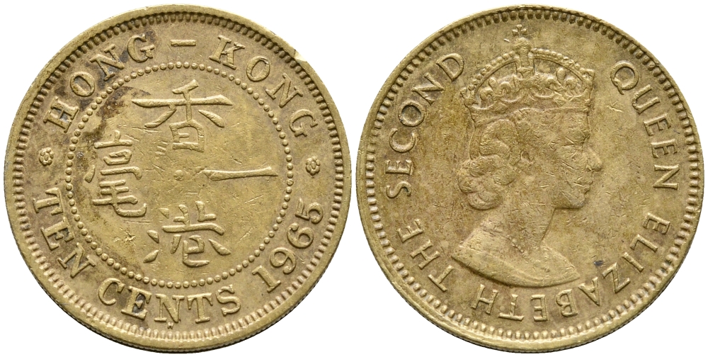 Гонконг 10 центов 1965 Н, Елизавета II (1952-) KM 28.1 никель латунь 4387-239