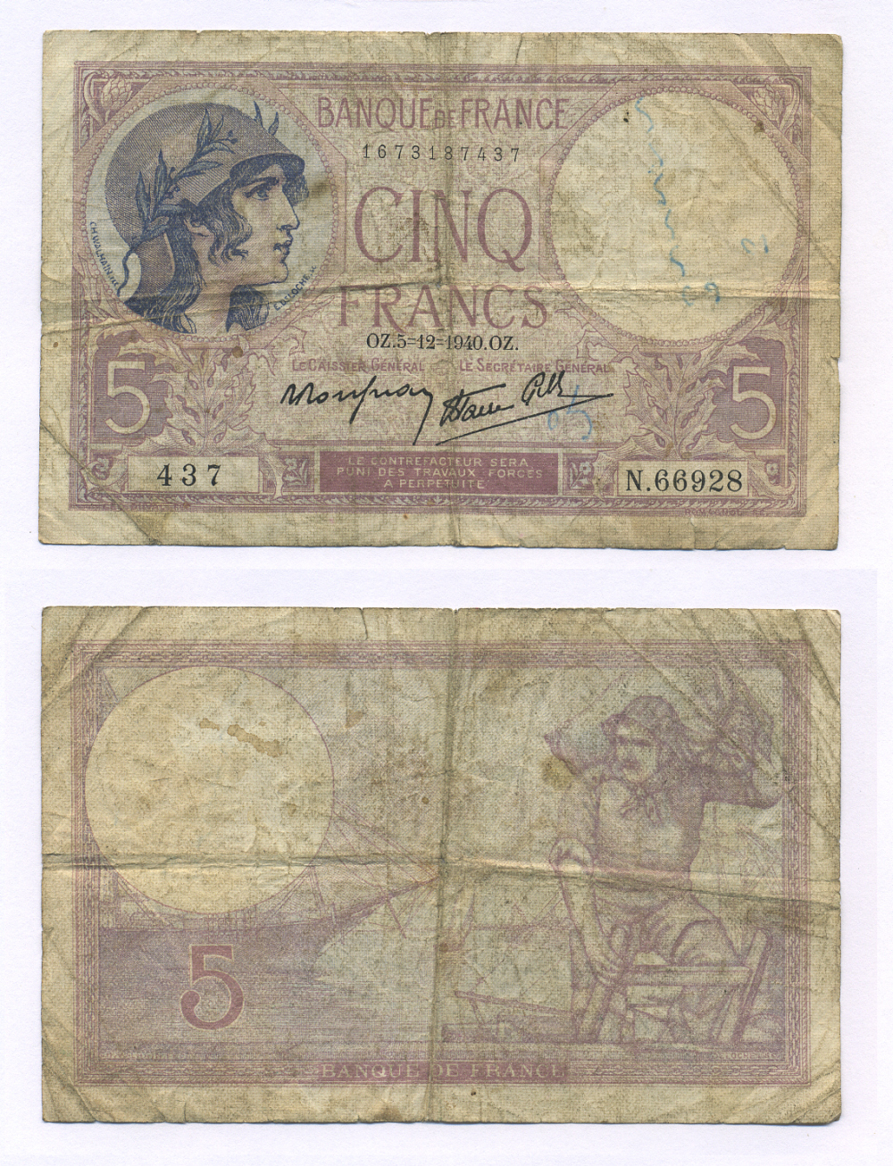 ФРАНЦИЯ 5 ФРАНКОВ 1940 5 ДЕКАБРЯ 1940 Pick 83 бумага 7183-2-1