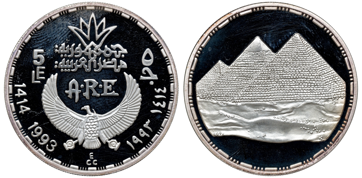 Египет 5 фунтов 1993 три пирамиды KM 740 серебро  PROOF  00-00