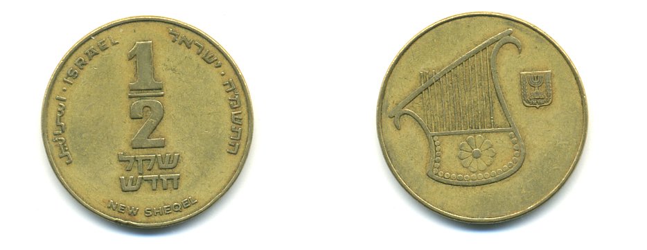 Израиль 1/2 новых шекеля 1988 JE 5748, ханука KM 174 алюминиевая бронза 56-1422