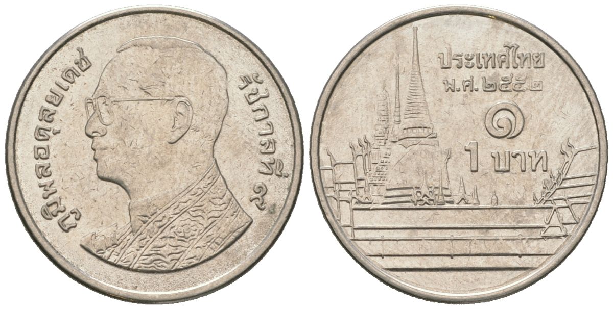Таиланд 1 бат 2009 BE 2552, Рама IX (1946-2016), королевский дворец KM 443 сталь плакированная никелем 4580-855