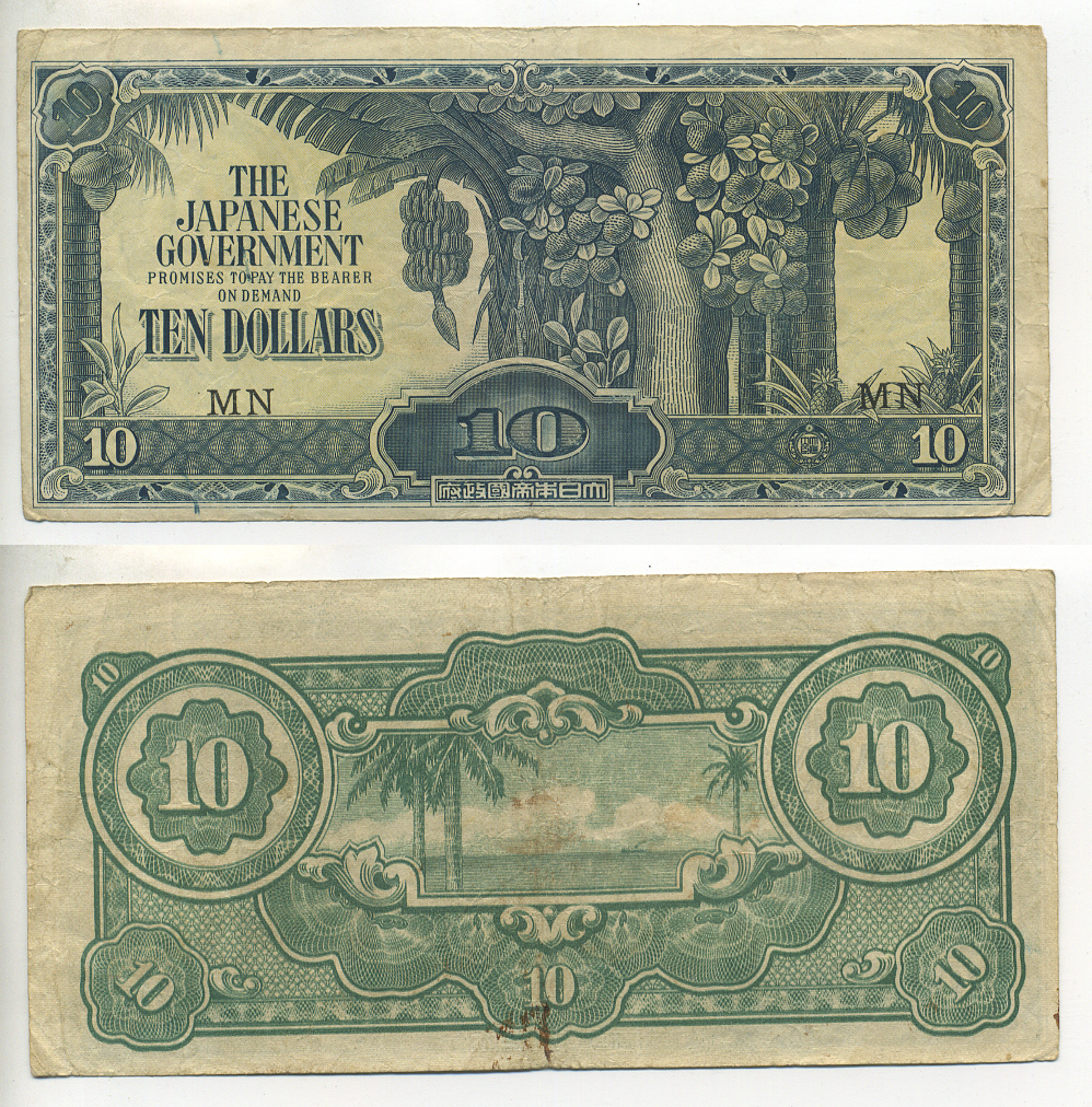 Малайя, Японская оккупация 10 долларов ND (1942-1944) буква М в серии прямая Pick M7 b бумага 7547-31-1