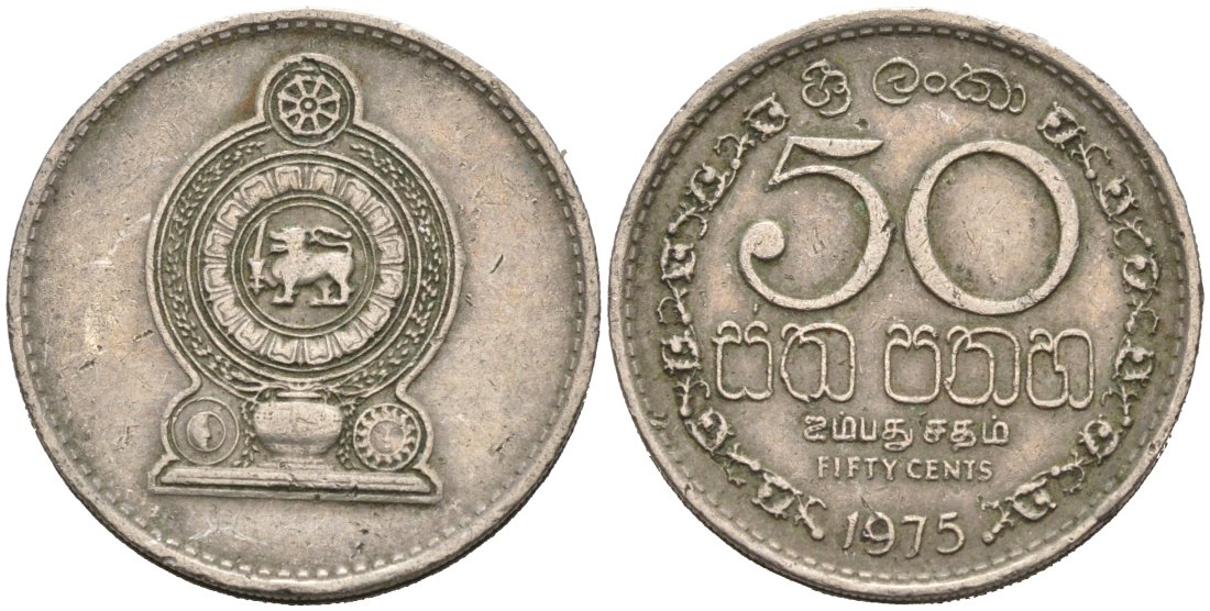 Шри-Ланка 50 центов 1975 KM 135.1 медно-никель 4566-844