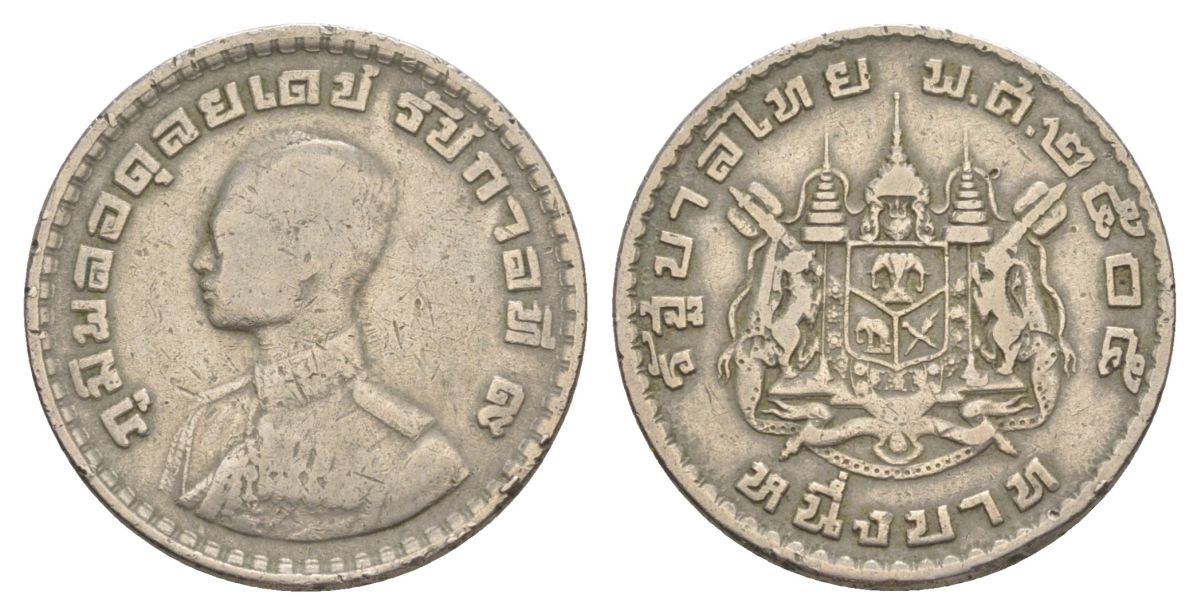 Таиланд 1 бат 1962 BE 2505, Рама IX (1946-2016) Y 84 медно-никель 4633-1033