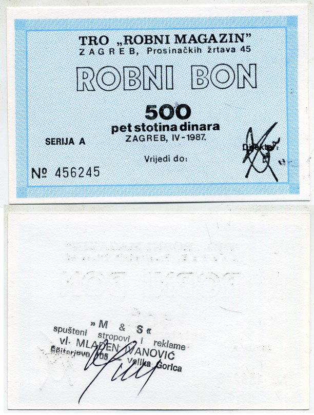 ХОРВАТИЯ, ЗАГРЕБ 500 ДИНАРОВ 1987 МАГАЗИН РОБНИ (ROBNI BON) serija A бумага UNC (ПРЕСС) 7207-44-1