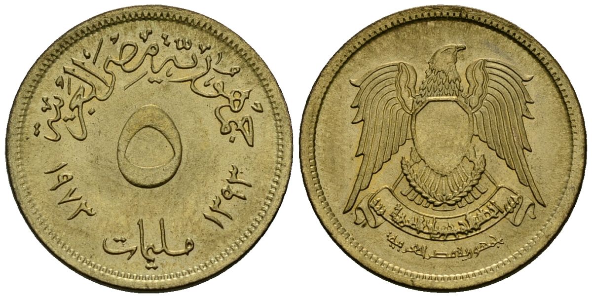 Египет 5 миллим 1973 AH1393, орел с щитом на груди KM A432 латунь 4136-1118