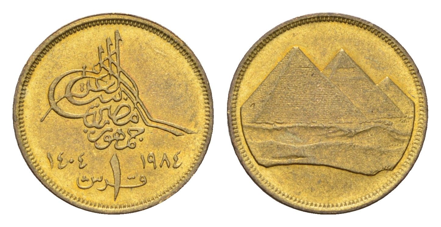 Египет 1 пиастр 1984 исламская дата слева KM 553.2 алюминиевая бронза UNC 4674-142