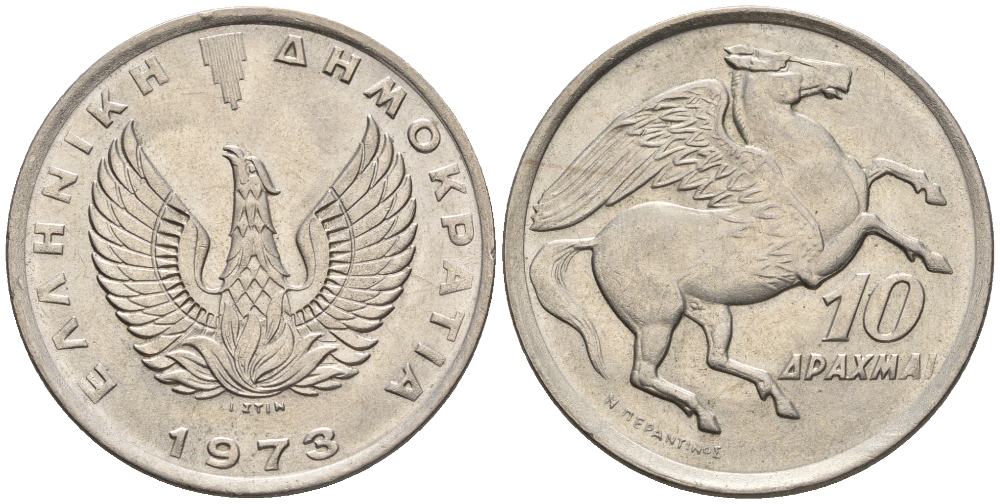 Греция 10 драхм 1973 пегас, феникс в огне KM 110 медно-никель UNC 87-1116