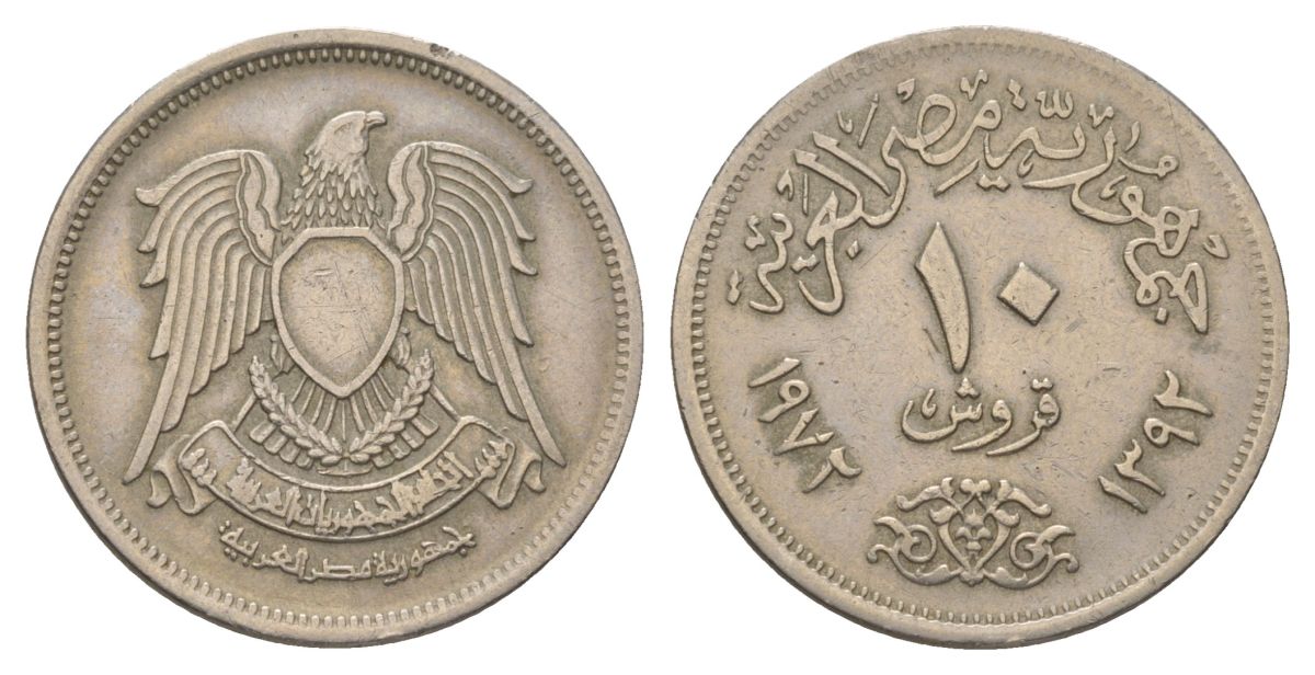 Египет 10 пиастров 1972 KM 430 медно-никель 4628-916