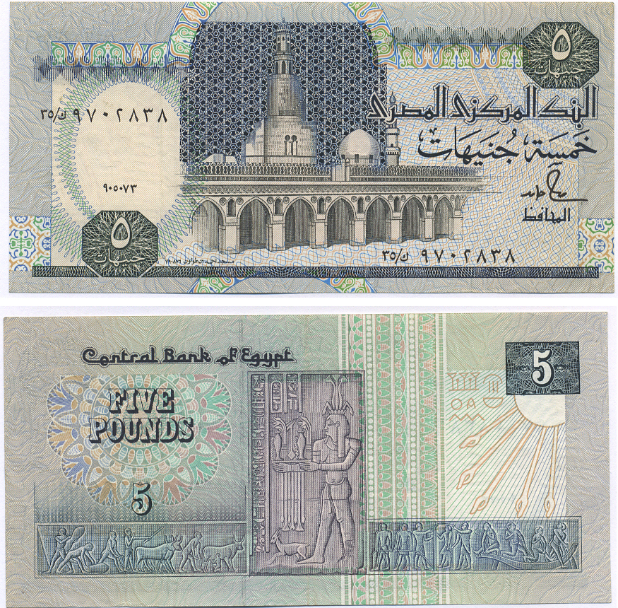 Египет 5 фунтов 1989-2001 подпись 19 Pick 59  бумага  aUNC 435-17-3-2