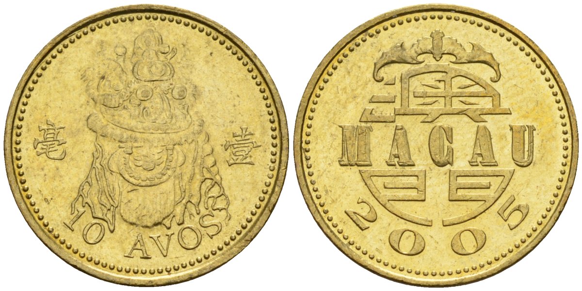 Макао 10 аво 2005 KM 70 латунь 4174-946