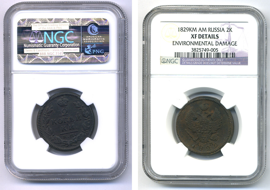 Россия 2 копейки 1829 KM-AM, Николай I (1825-1855), в слабе NGC, состояние XF DETAILS, Сузунский монетный двор KM 137.2, Биткин 633 медь    15-005-12