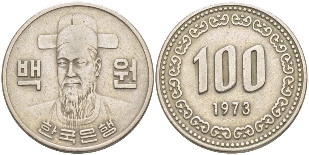 Южная Корея 100 вон 1973 Ли Сунсин, корейский флотоводец KM 9 медно-никель 4514-1057
