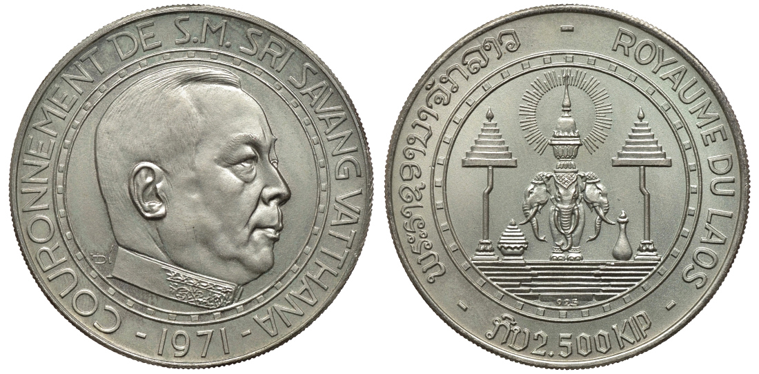 Лаос 2500 кипов 1971 коронация короля Сисаванг Вонг (1904-1959) KM 8 серебро UNC 00-813-91