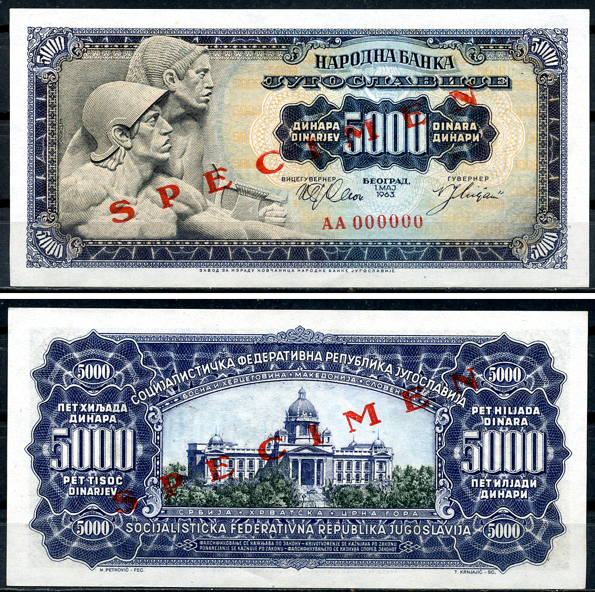 Югославия 5000 динаров 1963 барельеф, здание парламента, Specimen, Образец, красная диагональная надпечатка Pick 76 s  бумага  aUNC 451-360-1