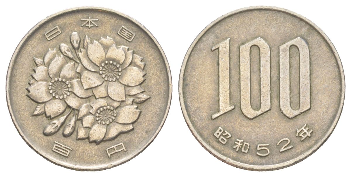 Япония 100 йен 1977 Yr. 52, Хирохито (1926-1989) Y 82 медно-никель 4630-122
