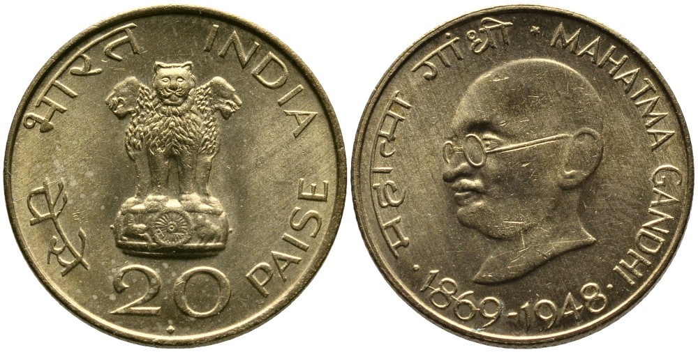 Индия 20 пайсов 1969 100 лет со дня рождения Махатма Ганди (1869-1948) KM 42.1 алюминиевая бронза 4529-321