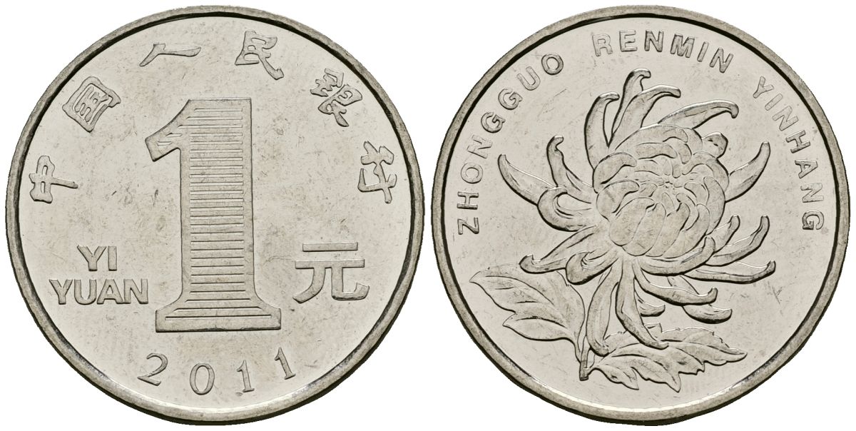 Китай 1 юань 2011 KM 1212 сталь плакированная никелем 4138-731