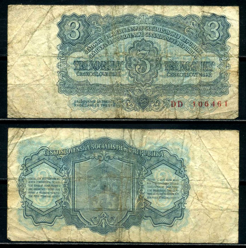 Чехословакия 3 кроны 1961 серия 2,5 мм. Pick 81а бумага 00-00