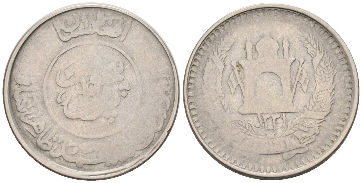 Афганистан 1/2 афгани (50 пула) 1952 SH1331, Мухаммед Захир-шах (1933-1973) KM 947 сталь плакированная никелем 4577-1054