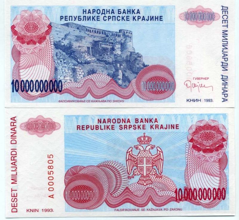 Республика Сербская Краина (Хорватия) 10000000000 динаров 1993 Книн Pick R28 бумага UNC (пресс) 450-99-2