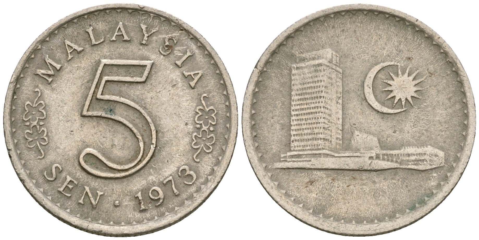 Малайзия 5 сенов 1973 здание парламента KM 2 медно-никель 4364-3634