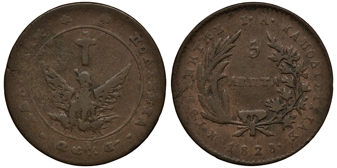 Греция 5 лепта 1828 Иоанн Каподистрия KM 2 медь 00-806-43